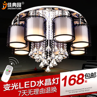 LED现代简约水晶灯温馨卧室吸顶灯餐厅圆形客厅灯具灯饰大气