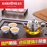 KAMJOVE/金灶 耐热玻璃小茶壶泡茶器品茗红茶杯普洱茶功夫茶茶具