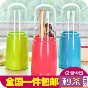 厨房用具高档家居筷子筒带盖沥水架筷盒 餐具笼 创意厚实塑料盒子