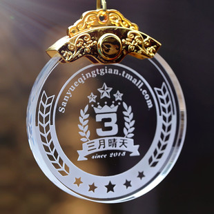 水晶小奖牌挂牌定制刻字制作 现货活动比赛纪念表彰奖品金属奖章