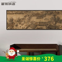新中式现代东南亚装饰画客厅有框画书房挂画玄关壁画 清明上河图