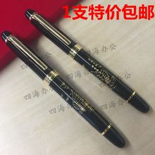 包邮签字笔金属商务高档礼品笔中性笔水笔碳素笔0.5mm办公签字笔