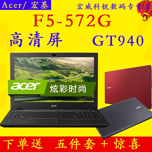 Acer/宏碁 F5 572G 15.6英寸高清屏六代I5独显2G游戏笔记本电脑