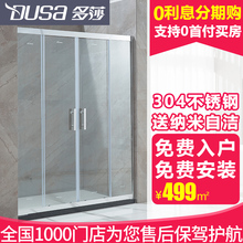 多莎304不锈钢淋浴房一字形简易沐浴房间隔断移门浴室屏风可定制