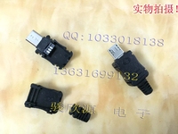 迈克USB插头 MK5P公头 5P MICRO USB 焊线式迈克插头四件套