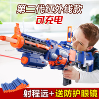 泽聪儿童玩具枪 可发射子弹红外线狙击冲锋电动连发男孩软弹枪
