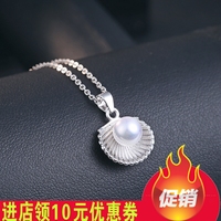 达米拉925纯银微镶珍珠项链 贝壳贝珠吊坠 韩版简约时尚包邮