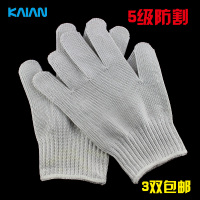 铠安KAIAN 防刺防割手套 5级防割钢丝手套 防割耐磨手套 劳保手套