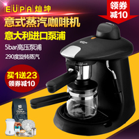 Eupa/灿坤 TSK-1822A意式咖啡机家用半自动小型迷你蒸汽式打奶泡