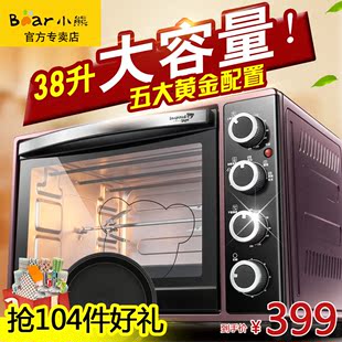 Bear/小熊 DKX-A38A1烤箱家用 多功能电烤箱蛋糕 38升 大容量