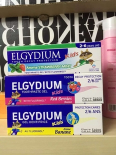 法国乐购现 ELGYDIUM2-6岁可食用儿童牙膏（薄荷草莓味/石榴味）