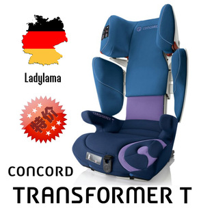 国内现货康科德Concord Transformer T汽车儿童安全座椅全国包邮
