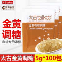 Taikoo太古黄糖包 纯正优质金黄赤砂糖 咖啡调糖伴侣 5gX100包