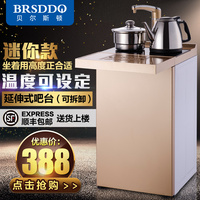 BRSDDQ茶吧机饮水机立式冷热家用烧开水机触屏迷你饮水机自动上水