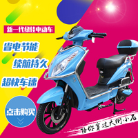 绿佳60V电摩电动自行车小力鹰长跑王成人双人电瓶车上海正式牌照