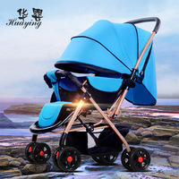 华婴儿童手推车婴儿可坐可躺四轮宝宝双向推车小孩子儿高景观特价