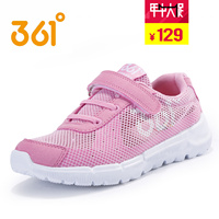 正品牌361度女童鞋 2015夏季新款透气全网面复合底运动户外跑步鞋