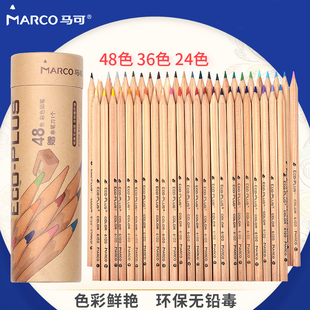 MARCO马可6100-24 36 48色原木彩色铅笔环保纸筒装 绘画涂鸦彩铅