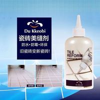 韩国进口瓷砖地砖专用美缝剂防水防霉填缝剂陶瓷胶勾缝剂施工工具