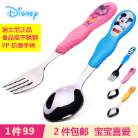 迪士尼婴儿勺子宝宝吃饭勺不锈钢便携餐具套装儿童叉子辅食宝宝勺