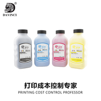Davinci 达芬奇适用 OKI C710 oki C711 碳粉 墨粉 打印机易加粉
