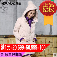 艾莱依2016冬装新款韩版修身连帽女士羽绒服加厚中长款ERAL16026
