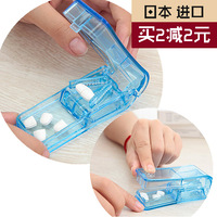 日本进口切药器 FaSoLa便携分药器 切药片器儿童药品分割刀碎药盒