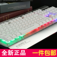 X-LSWAB炫光X300游戏键盘 背光 多彩 人体工学 超大手托 正品包邮