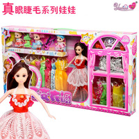 芭比娃娃套装大礼盒梦幻衣橱芭比娃娃时装秀公主女孩玩具百变衣橱