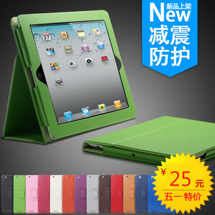 苹果iPad mini4保护套i pad mimi4保护壳iapd迷你4超薄ipd皮套apd