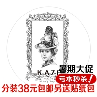 【分装】 kaze 原创 和纸胶带 复古系列 祖母镜像 手账贴纸