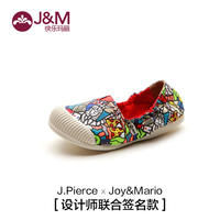 JM快乐玛丽 2015春季新款儿童鞋 低帮套脚手绘帆布鞋63086C