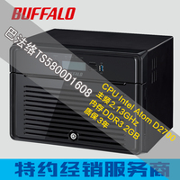 带票 BUFFALO巴法络 企业级NAS 桌面式网络存储器 TS5800D1608