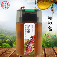 北京同仁堂蜂业源蜜牌枸杞蜂蜜750g 玻璃瓶装商超同款包邮