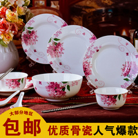 景德镇陶瓷器11头骨瓷餐具套装 小家庭实用餐具 碗盘碟 创意礼品