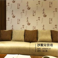 特色中国风米黄色红色茶壶茶艺茶楼墙纸中式古典书法饭店包厢壁纸