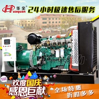 广西玉柴250kw柴油发电机组 电启动三相380V全铜无刷柴油发电机组