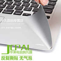 JCPAL Macbook pro Air 11 13 15 12寸苹果笔记本电脑掌托腕托膜
