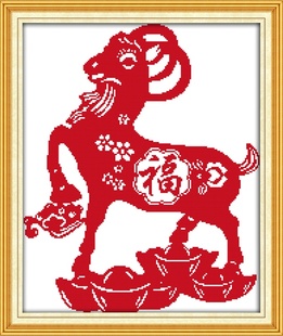 精准印花羊年福字十字绣中国风系列客厅新款大幅图最简单的十字绣