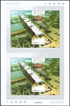 《上海世博园》小型张双联张邮票（带邮折 2010会员特供邮品）