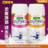 巴斯克林磨砂沐浴盐果香+花香420g日本进口专柜正品去角质鸡皮肤