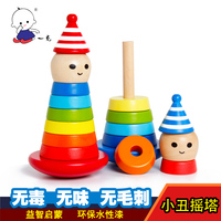 一点大号不倒翁玩具宝宝益智玩具3-5岁婴幼儿木制玩具0-3岁层层叠