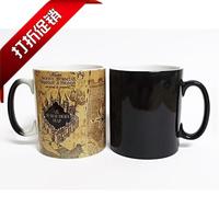 哈利波特马克杯Harry Potter Marauder Map coffee mug