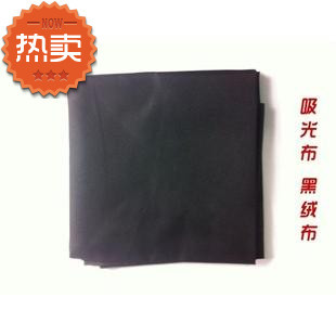 摄影器材 吸光布 黑绒布 1.5米X1M 专业吸光材料 摄影布 旗板布