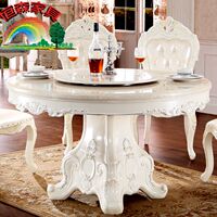 欧式圆形餐桌组合 法式天然大理石雕花餐台 田园餐桌 欧式风格