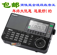 SANGEAN/山进 ATS-909X高性能全波段收音机