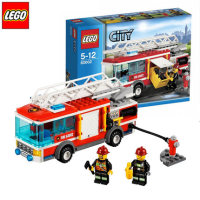 正品乐高拼装积木city城市系列 大型消防车 L60002儿童益智玩具