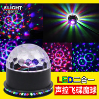 6色水晶魔球七彩旋转LED舞台灯光 声控激光动感KTV舞厅灯控音响