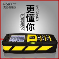 麦迪激光测距仪红外线高精度电子尺户外手持充电激光尺量房测量仪
