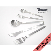 现货 日本SALUS亚哑光机内食系列勺子叉子餐刀 5款贵宾舱专用套